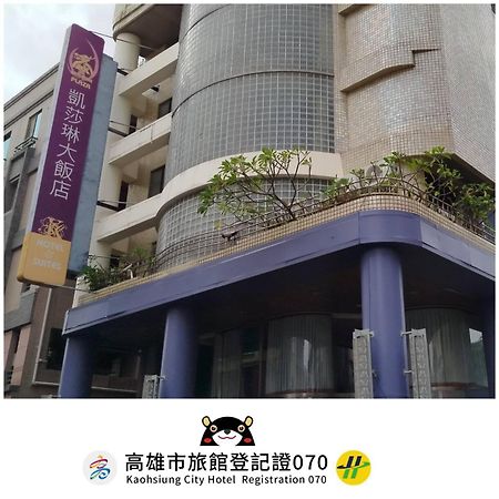 Katherine Plaza Hotel Kaohsiung Zewnętrze zdjęcie